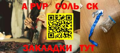 Альфа ПВП Заводоуковск