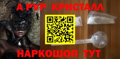 Альфа ПВП Заводоуковск