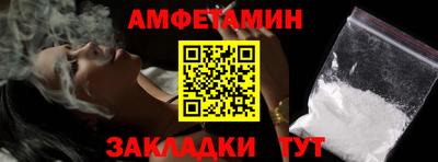 Альфа ПВП Заводоуковск