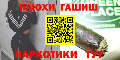 mdpv Жуковский