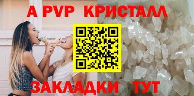 mdpv Жуковский