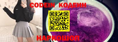 экстази Заволжье