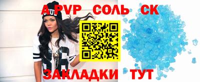 mdpv Жуковский