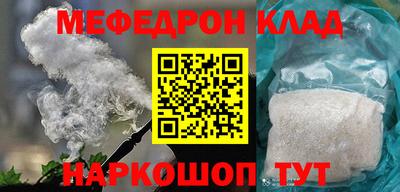 каннабис Ливны