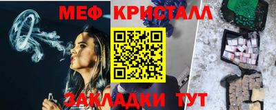 mdpv Жуковский