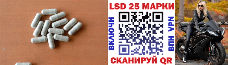 Лсд 25 экстази кислота  Красный Сулин 