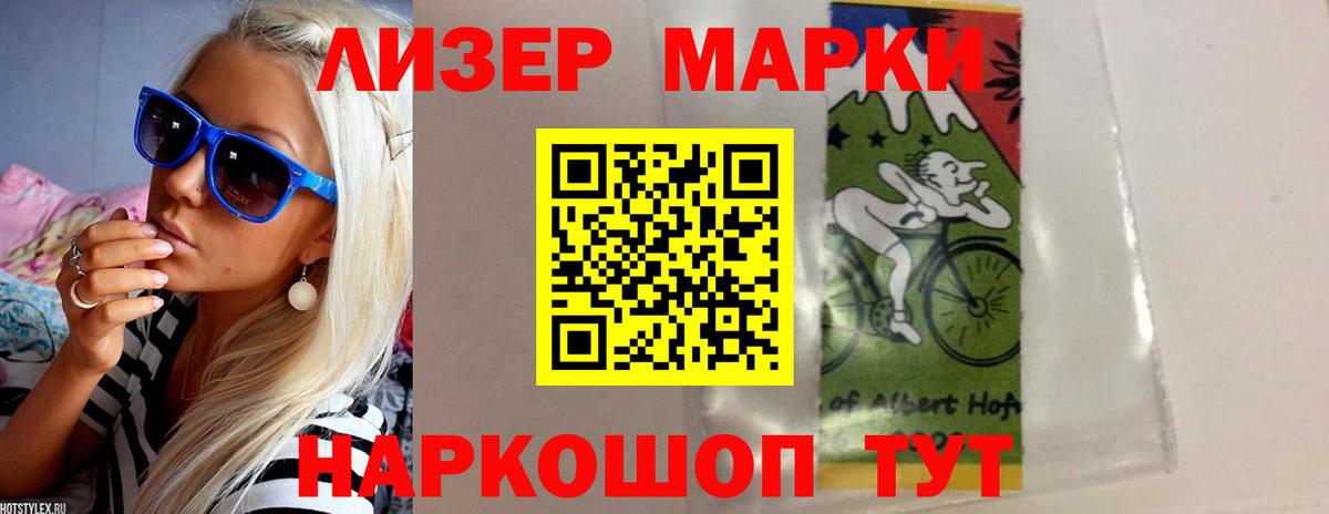 Красный Сулин  LSD-25 экстази кислота  Вход с VPN  ЛСД экстази кислота 