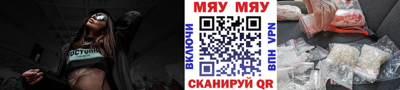 Мефедрон 4 MMC  Красный Сулин 