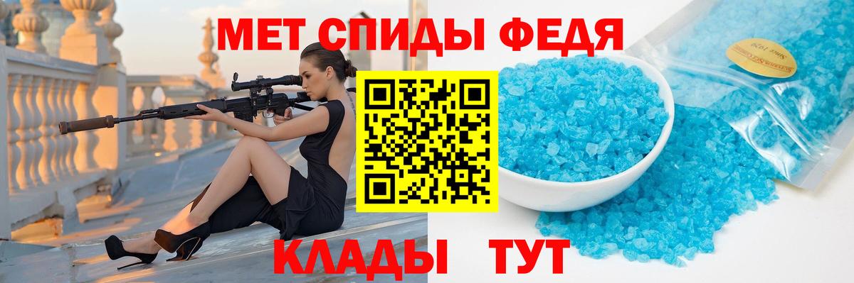 Метамфетамин Methamphetamine Красный Сулин