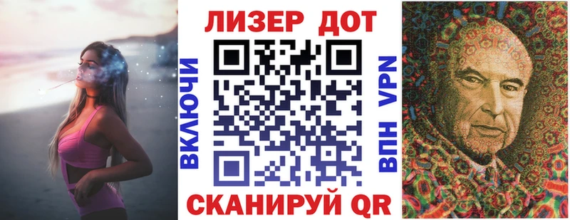 Наркотические марки 1500мкг  Красный Сулин 