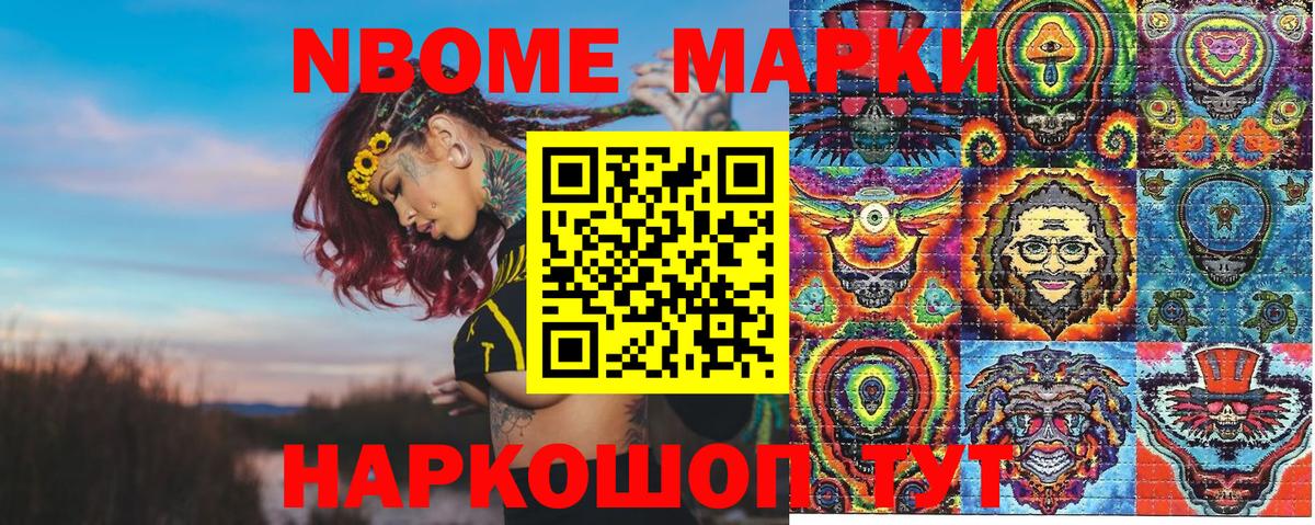 Alpha-PVP СОЛЬ   Красный Сулин  NBOMe  Гашиш  Вход с VPN  КОКАИН  Каннабис  Меф МЯУ МЯУ   Cocaine 