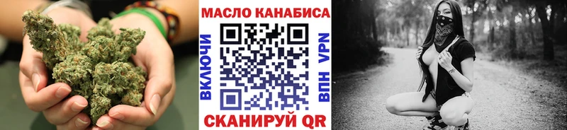 хочу   Красный Сулин  гидра   ТГК гашишное масло 