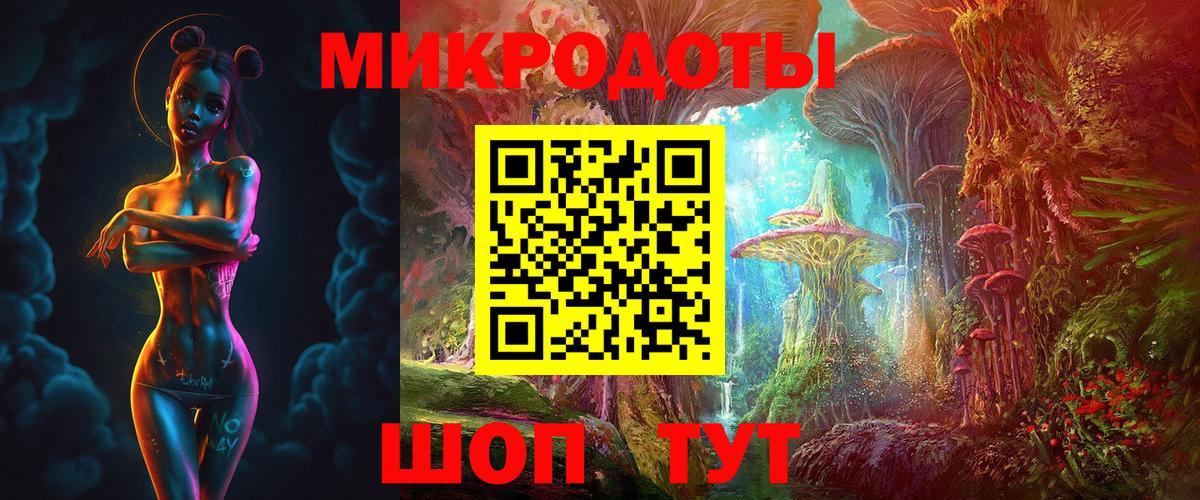 Псилоцибиновые грибы GOLDEN TEACHER  Вход с VPN  Красный Сулин 