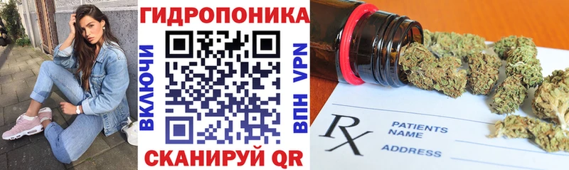 Шишки марихуана ГИДРОПОН  закладки  Красный Сулин 