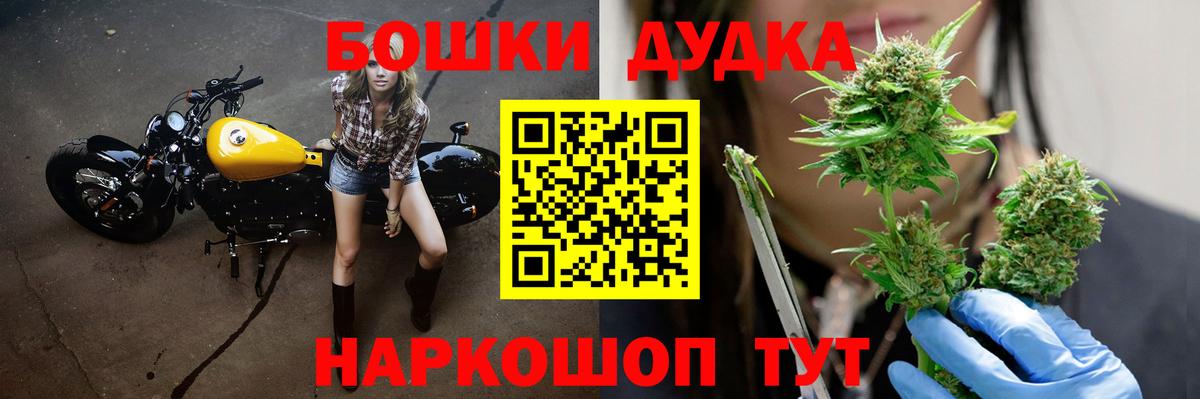 Конопля планчик Красный Сулин